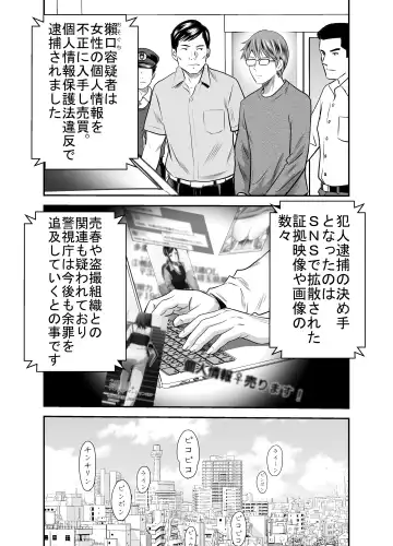 [Tange Suzuki] Peeping Tommy 5 Fhentai - Page 14