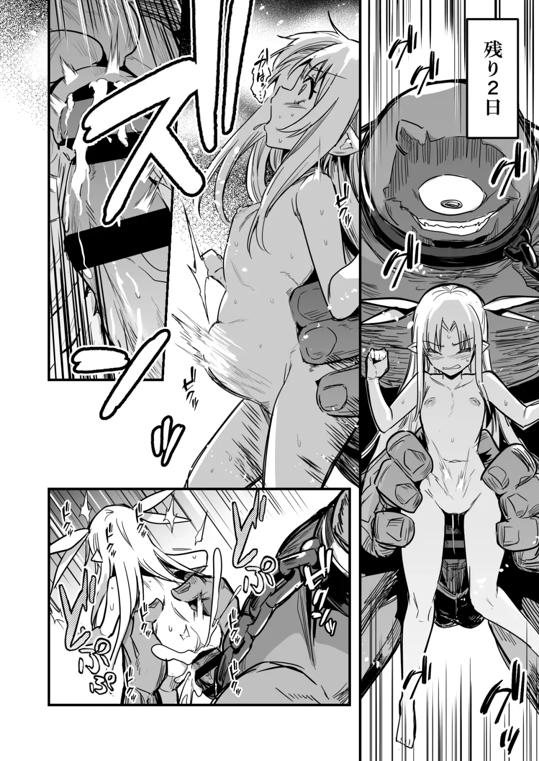 [Lefthand] Ishukan Haramase Shussan Show ni Ishuukan Deta Uranaishi-chan no Kiroku Fhentai - Page 14