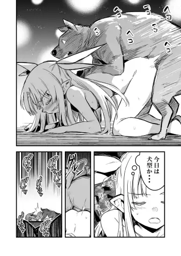 [Lefthand] Ishukan Haramase Shussan Show ni Ishuukan Deta Uranaishi-chan no Kiroku Fhentai - Page 10