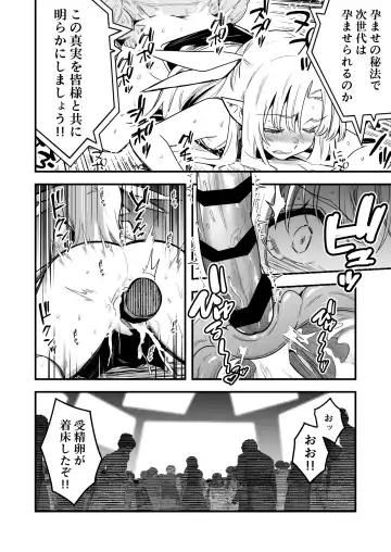 [Lefthand] Ishukan Haramase Shussan Show ni Ishuukan Deta Uranaishi-chan no Kiroku Fhentai - Page 18