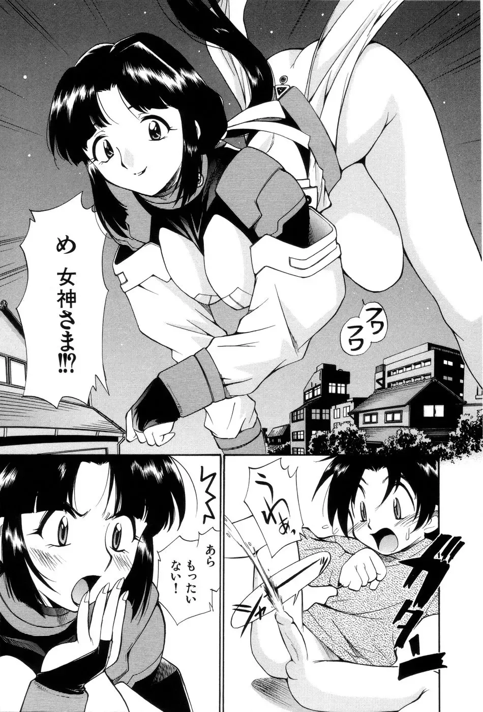 [Kamirenjaku Sanpei] Innyou Megami 1 Fhentai - Page 34