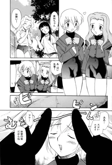 [Kamirenjaku Sanpei] Innyou Megami 1 Fhentai - Page 115