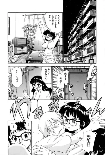 [Kamirenjaku Sanpei] Innyou Megami 1 Fhentai - Page 123