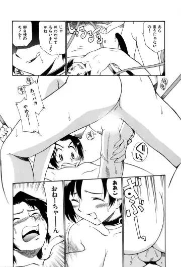 [Kamirenjaku Sanpei] Innyou Megami 1 Fhentai - Page 162