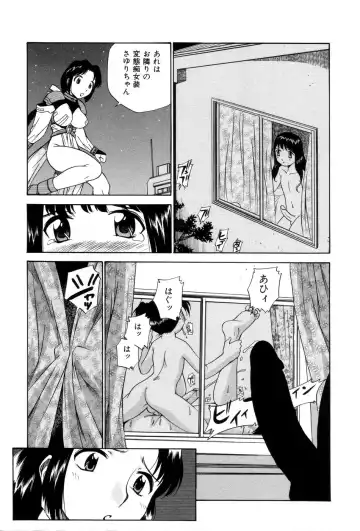 [Kamirenjaku Sanpei] Innyou Megami 1 Fhentai - Page 190