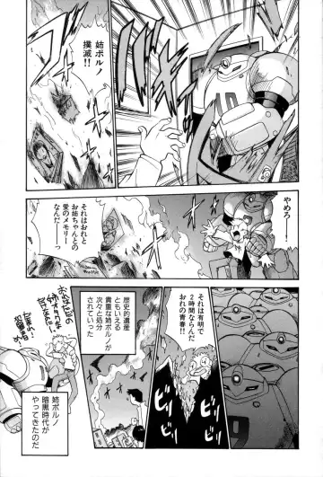 [Kamirenjaku Sanpei] Innyou Megami 1 Fhentai - Page 56