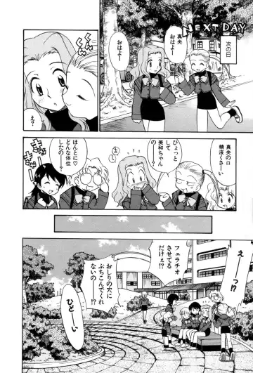 [Kamirenjaku Sanpei] Innyou Megami 1 Fhentai - Page 97