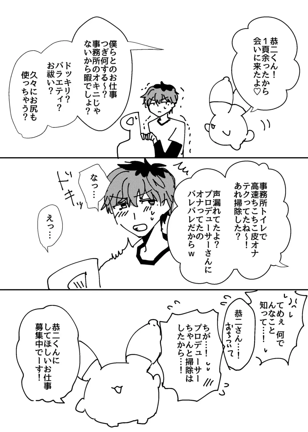 Pride Major Fhentai - Page 22