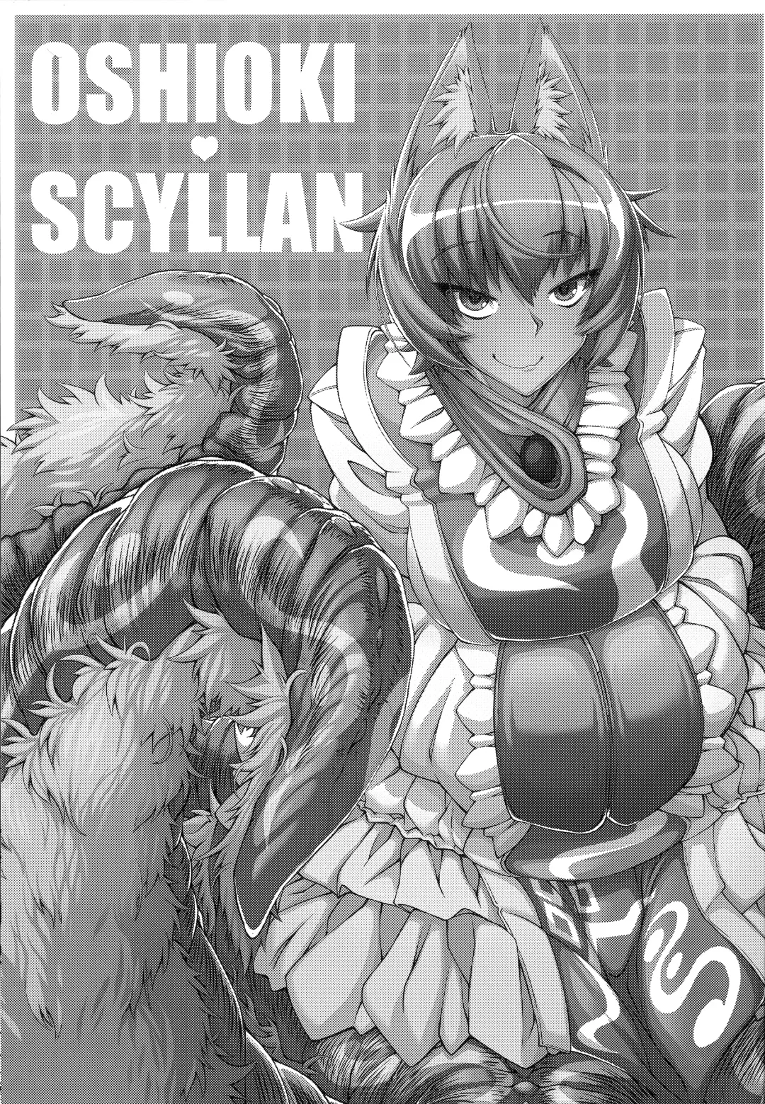 [Zawa] Oshioki Scyllan - Youko Henka Scylla Ran-sama Marunomi Hon | 惩罚♥斯库蓝 Fhentai - Page 2