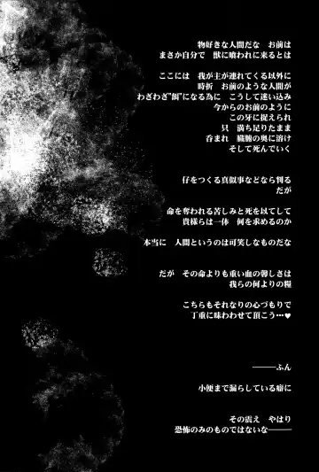 [Zawa] Oshioki Scyllan - Youko Henka Scylla Ran-sama Marunomi Hon | 惩罚♥斯库蓝 Fhentai - Page 32