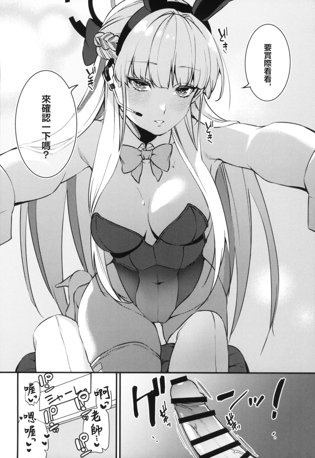 [Kibi Anmitsu] BLUE LOVER Fhentai - Page 11