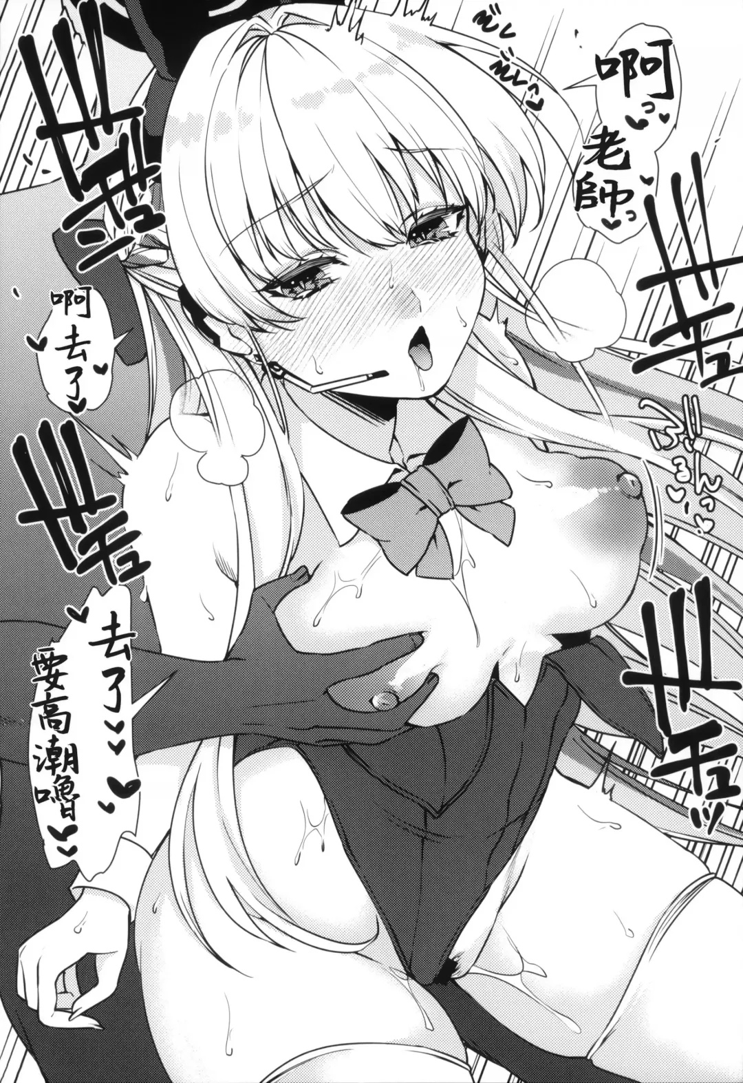 [Kibi Anmitsu] BLUE LOVER Fhentai - Page 39