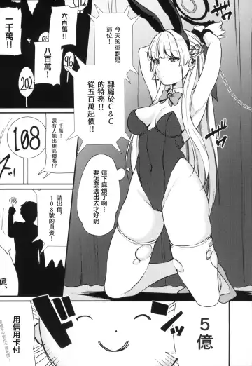 [Kibi Anmitsu] BLUE LOVER Fhentai - Page 13