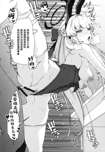 [Kibi Anmitsu] BLUE LOVER Fhentai - Page 19