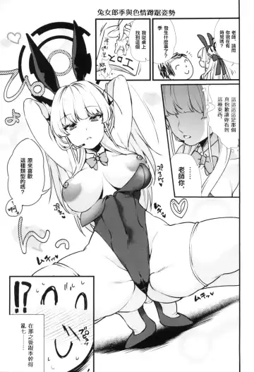 [Kibi Anmitsu] BLUE LOVER Fhentai - Page 2