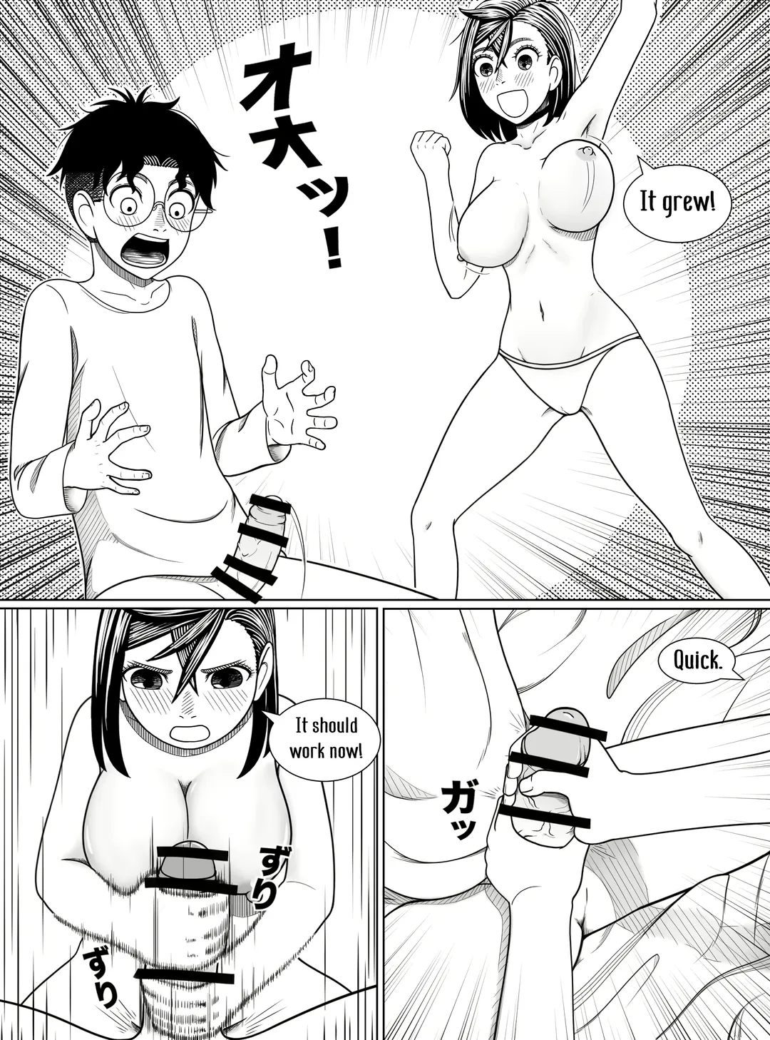 [A Lewd Weeb] Dandadan ~ Ougon no Tama o Sagashite ~ Fhentai - Page 13