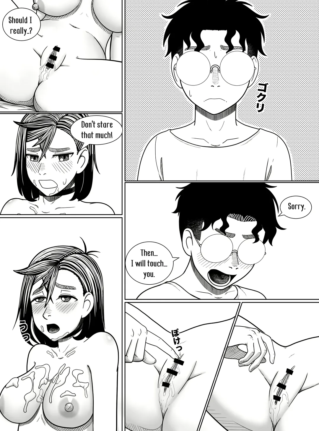 [A Lewd Weeb] Dandadan ~ Ougon no Tama o Sagashite ~ Fhentai - Page 20