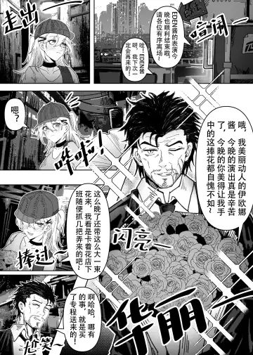 [Knightfault] Only For You Fhentai - Page 2