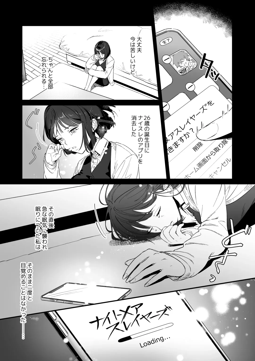 [Kinomoto] Oshi ni Osareru Isekai Tensei ~Sennou x Kairaku x Kyoizon Ecchi~ Fhentai - Page 11
