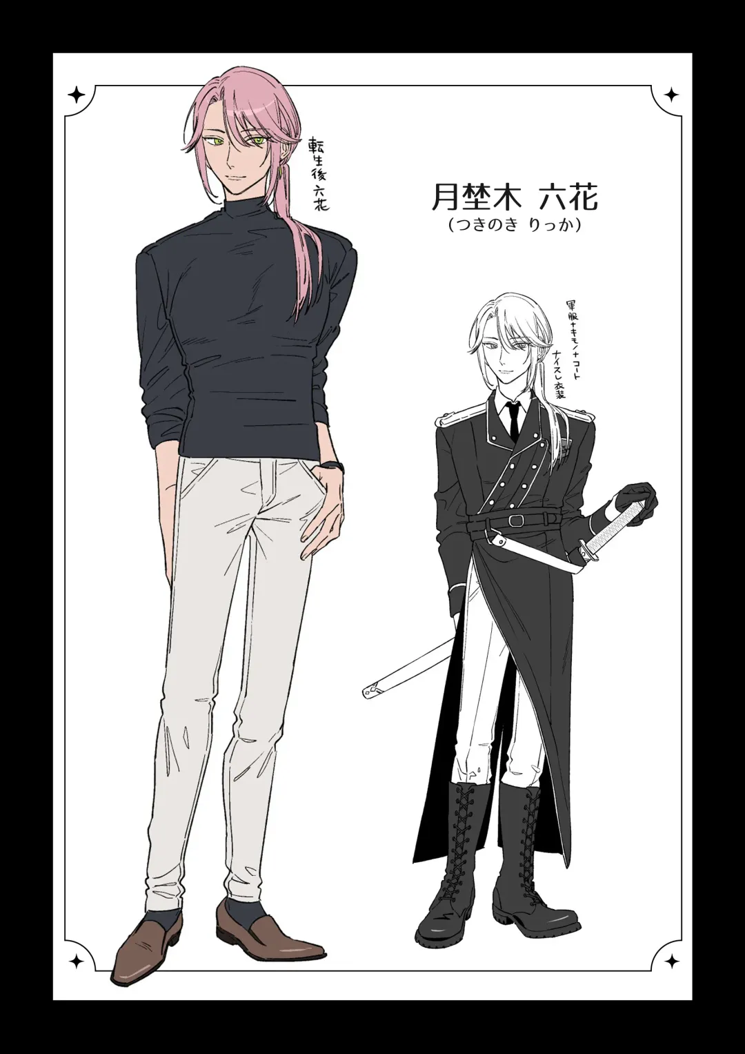 [Kinomoto] Oshi ni Osareru Isekai Tensei ~Sennou x Kairaku x Kyoizon Ecchi~ Fhentai - Page 65