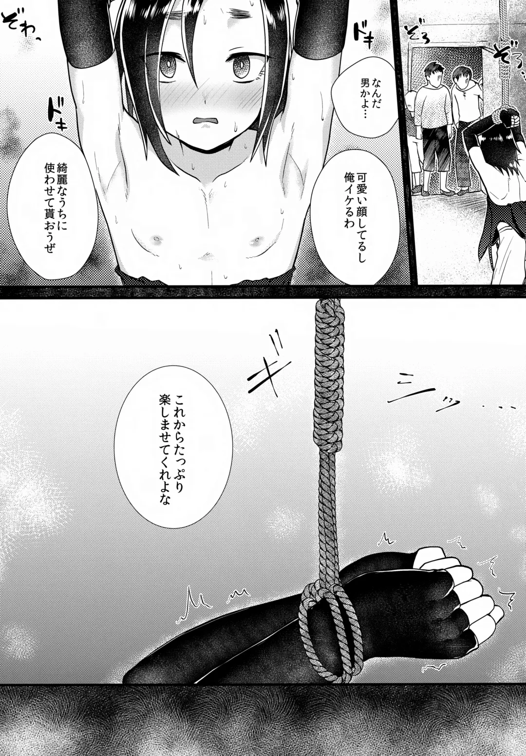 [Yamachan] Tomodachi Fhentai - Page 37