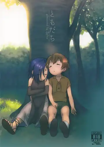 Read [Yamachan] Tomodachi - Fhentai