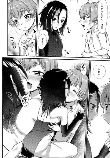[Yamachan] Tomodachi Fhentai - Page 15