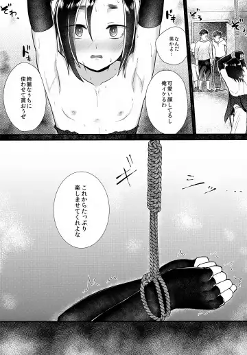 [Yamachan] Tomodachi Fhentai - Page 37