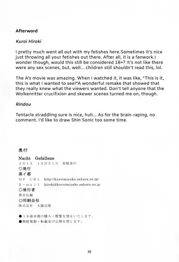 [Rindou] Nacht Gefallene Fhentai - Page 36