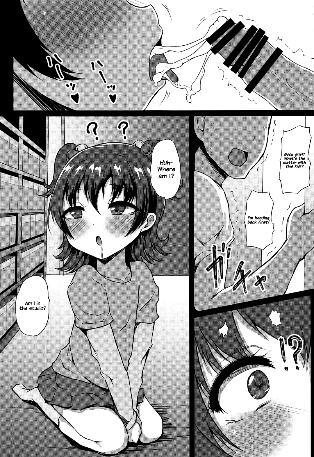 [Exeter] Romantic Saimin Now | Romantic HYPNOSIS Now Fhentai - Page 8