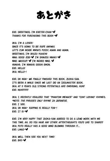 [Exeter] Romantic Saimin Now | Romantic HYPNOSIS Now Fhentai - Page 20