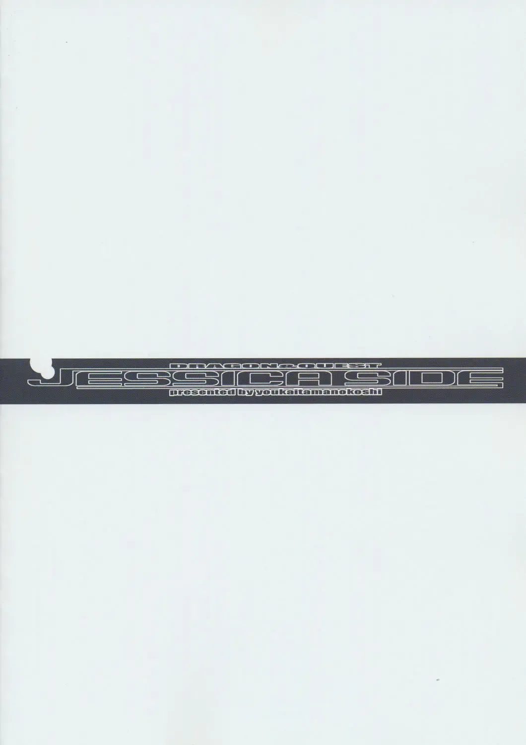 [Chiro] Jessica Side Fhentai - Page 30