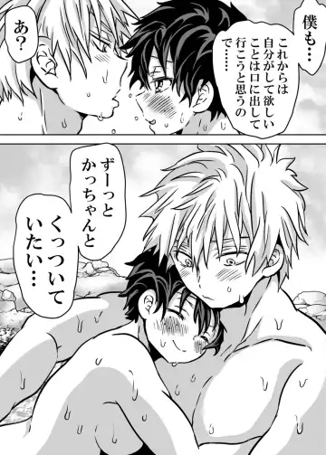 [Dan] Nyotaika Shita Deku ni A-gumi ga Waite Muragaru Hanashi 18 ~ Shinkon Ryokou Hen 4 Fhentai - Page 31