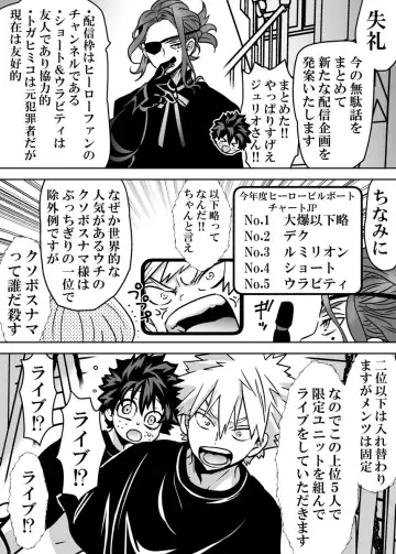 [Dan] Nyotaika Shita Deku ni A-gumi ga Waite Muragaru Hanashi 18 ~ Shinkon Ryokou Hen 4 Fhentai - Page 7