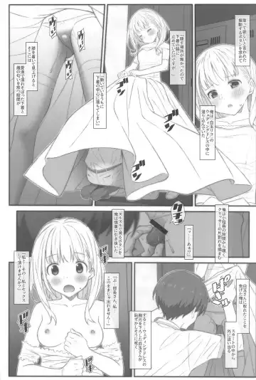 [Frunbell] TYPE-73 Fhentai - Page 11