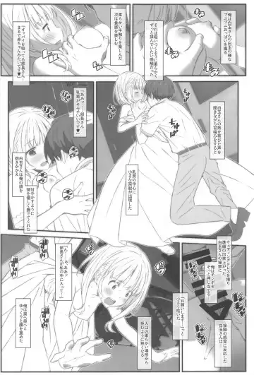 [Frunbell] TYPE-73 Fhentai - Page 12