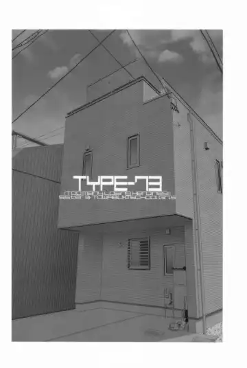 [Frunbell] TYPE-73 Fhentai - Page 18