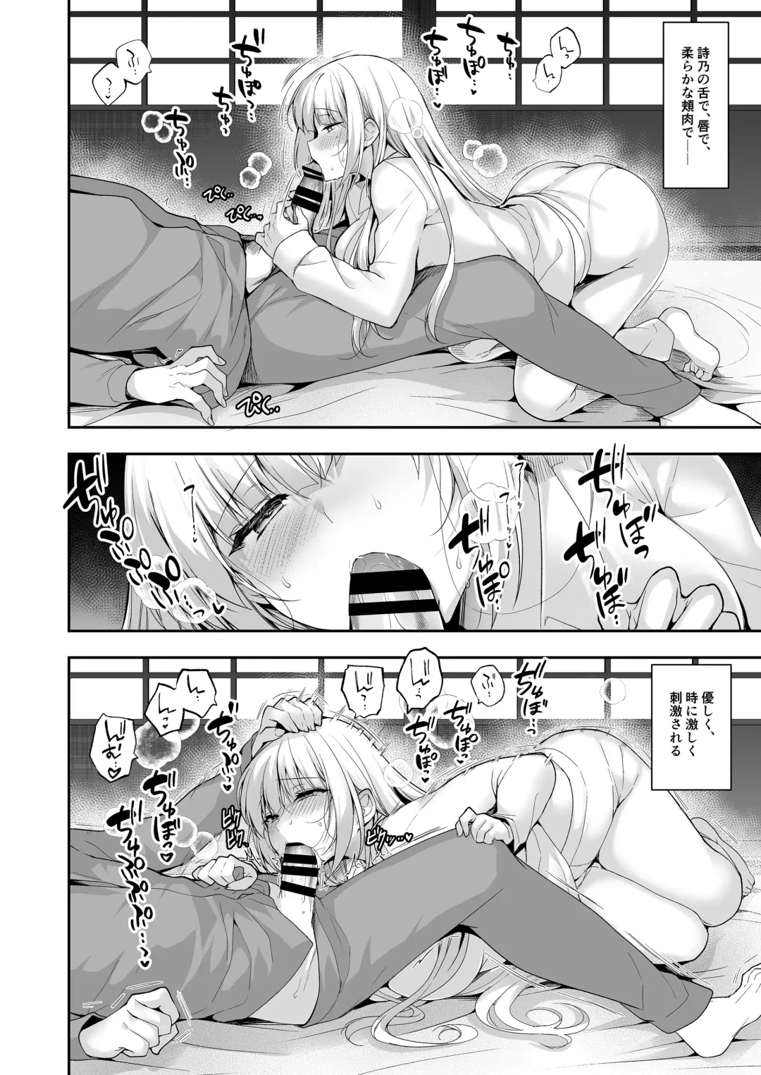 [Ninoko] Shoujo Kaishun 11 Kanketsu-hen + AFTER Fhentai - Page 102