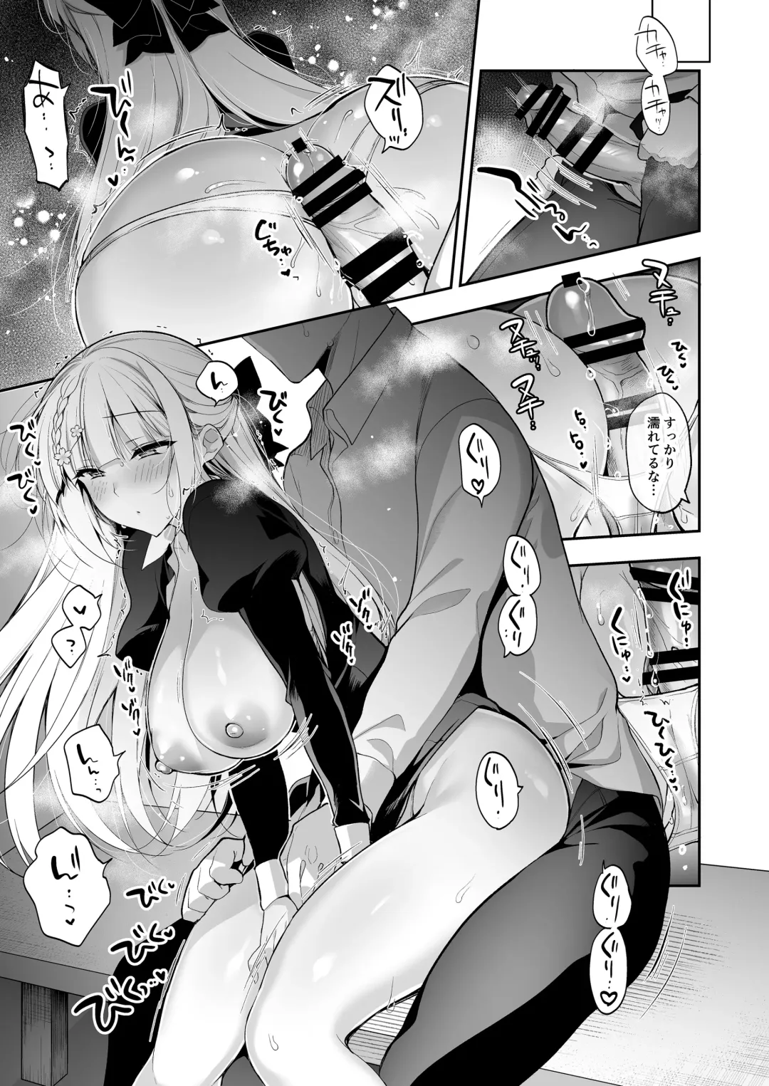 [Ninoko] Shoujo Kaishun 11 Kanketsu-hen + AFTER Fhentai - Page 121