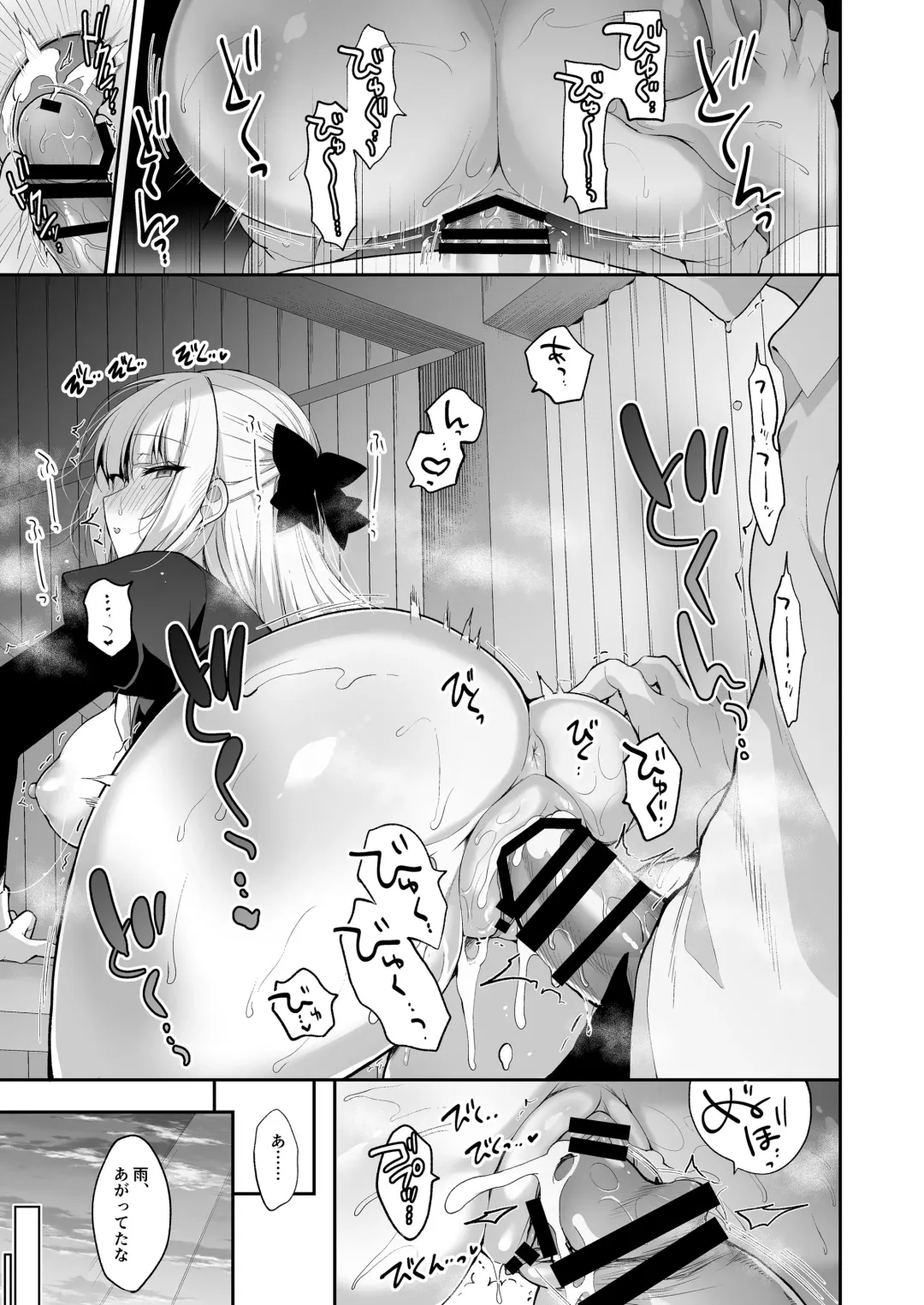 [Ninoko] Shoujo Kaishun 11 Kanketsu-hen + AFTER Fhentai - Page 129