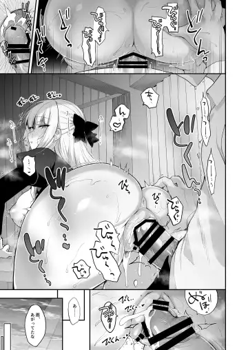 [Ninoko] Shoujo Kaishun 11 Kanketsu-hen + AFTER Fhentai - Page 129