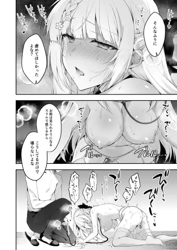 [Ninoko] Shoujo Kaishun 11 Kanketsu-hen + AFTER Fhentai - Page 21