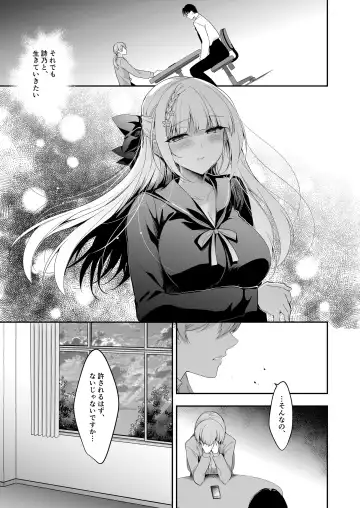 [Ninoko] Shoujo Kaishun 11 Kanketsu-hen + AFTER Fhentai - Page 40