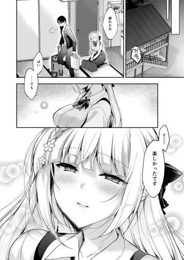 [Ninoko] Shoujo Kaishun 11 Kanketsu-hen + AFTER Fhentai - Page 5