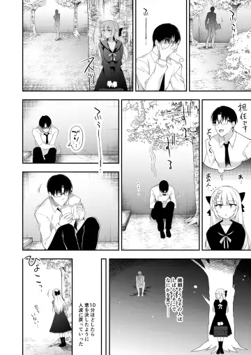 [Ninoko] Shoujo Kaishun 11 Kanketsu-hen + AFTER Fhentai - Page 61