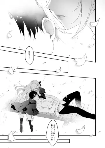 [Ninoko] Shoujo Kaishun 11 Kanketsu-hen + AFTER Fhentai - Page 76
