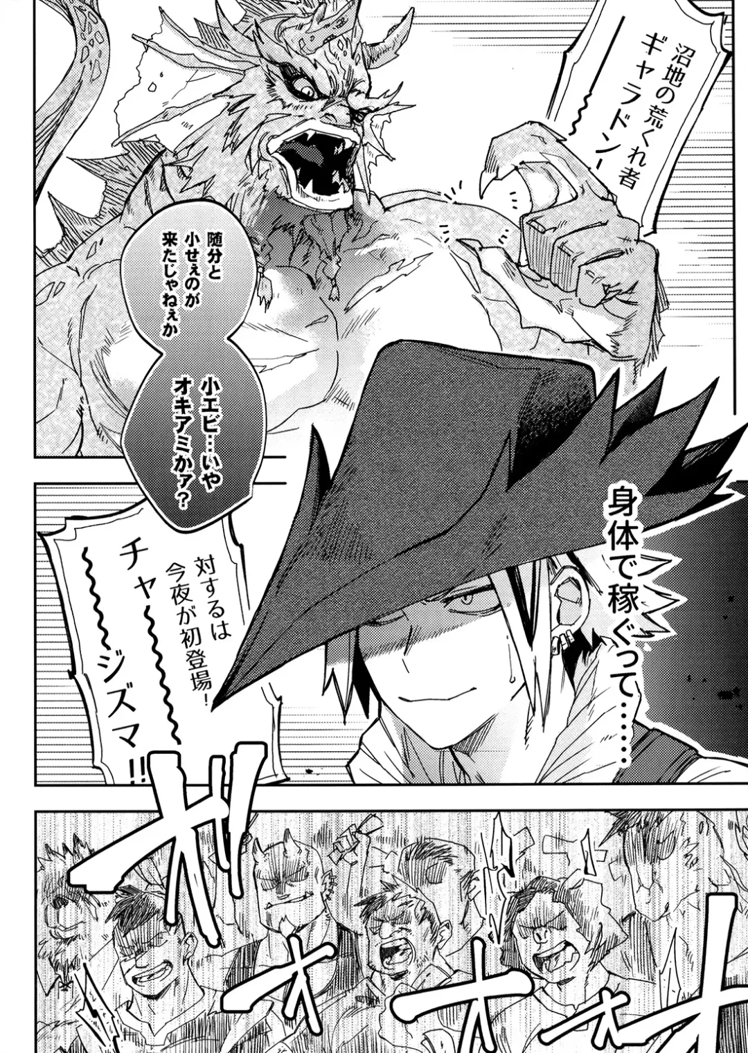 [Nachi] ALIVE II Fhentai - Page 13