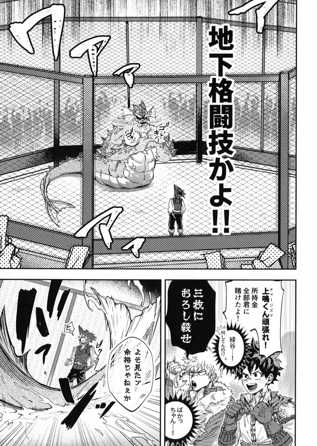 [Nachi] ALIVE II Fhentai - Page 14