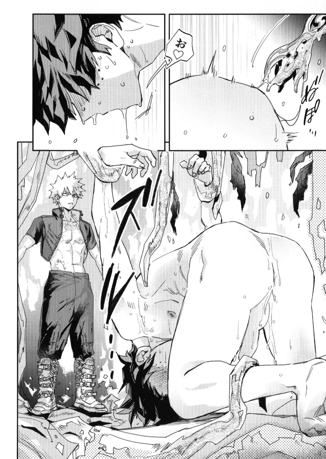 [Nachi] ALIVE II Fhentai - Page 33