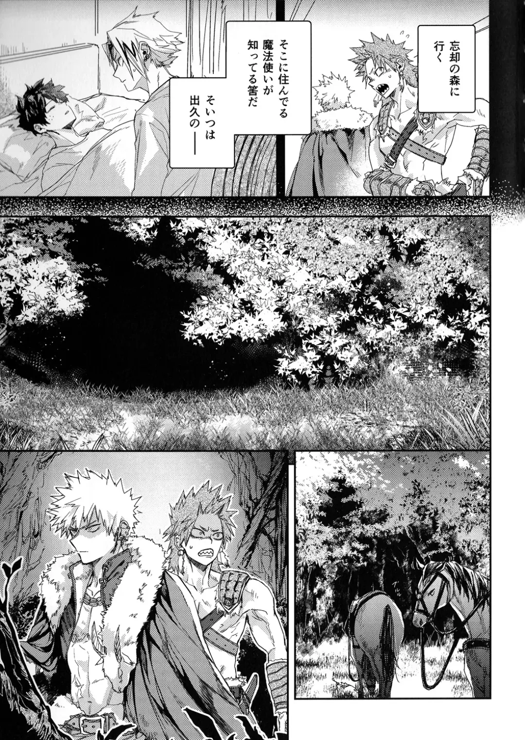 [Nachi] ALIVE II Fhentai - Page 38